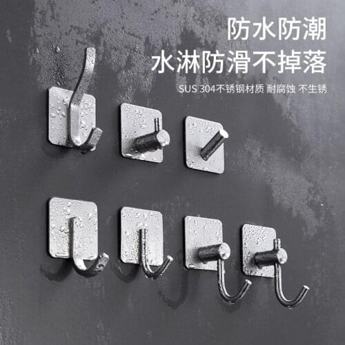 1PC Stainless Steel Robe Hook Self Adhesive Home Wall Door Hook Coat Hanger Multi-Purpose Storage Hook Kitchen Bathroom Hardware