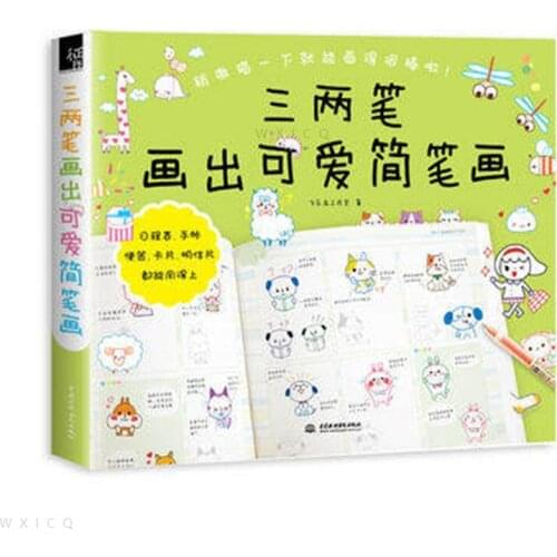 Childrens stick figure sketch manual simple line drawing book hand-drawn illustrations tutorial textbook