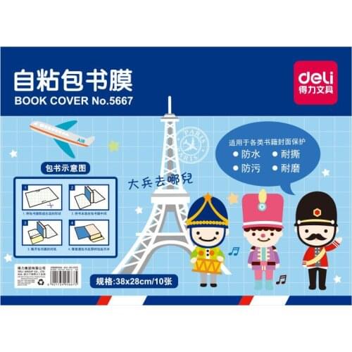 10pcs/bag 5667 self-adhesive bag book film 32K integrated bag book cover transparent matte book protection case