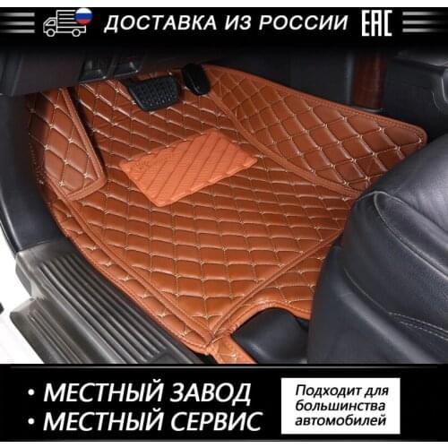 3D Leather Car Floor Mat For BMW X6 2007-2019 E71 F16 Custom Car Floor Mat Waterproof Car Styling PU Leather Car Floor Mats