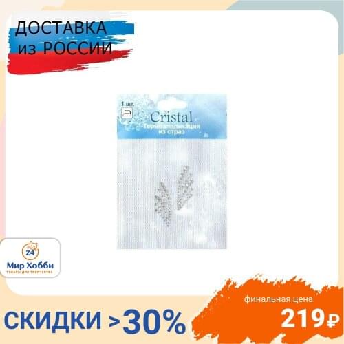 Швейные украшения Cristyle China At AliExpress