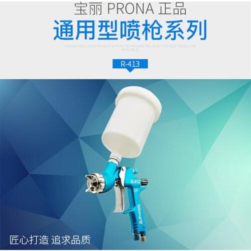 Free shipping,prona R-413 HVLP spray gun R413 car painting gun,furniture wood paingting, hand manual car repair paint,gravity