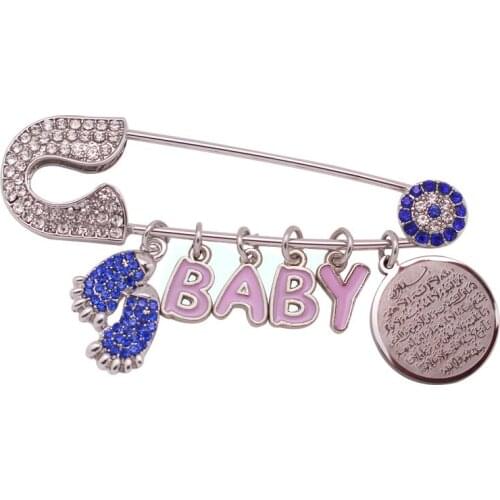 Customize name islam AYATUL KURSI Baby brooch islam muslim Pin