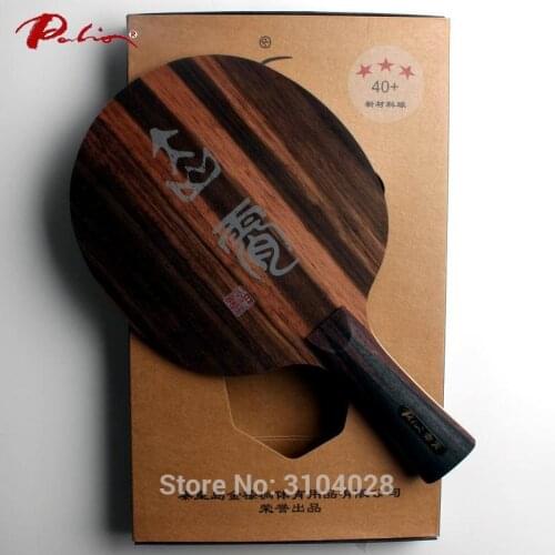 Palio Home And Garden Products