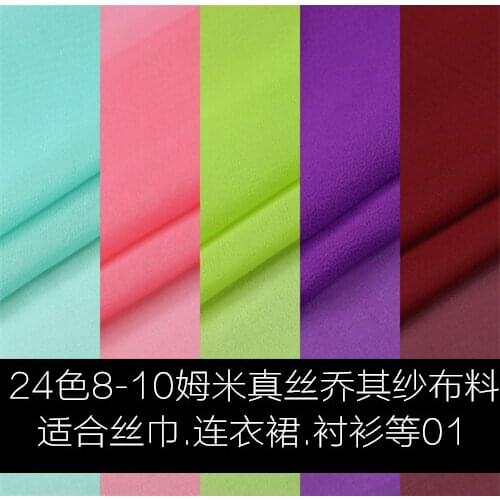 LEO&LIN Green purple 100% silk georgette fabric solid color scarf sun dress shirt fabrics (1 meter)