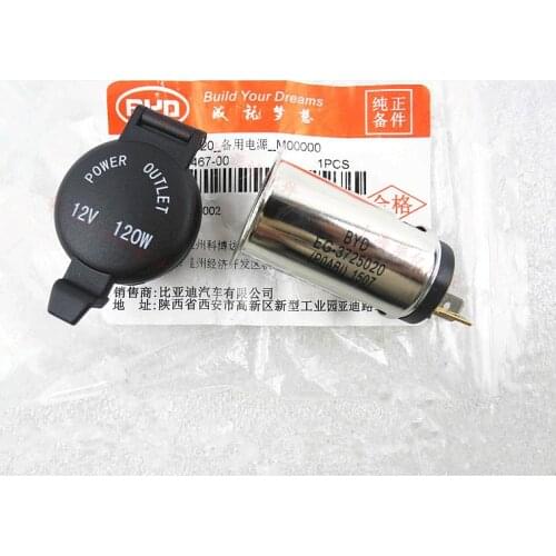 Backup power for BYD F6/M6/S6/G6/S7/F6 Sirui Cigarette lighter EG-3725020