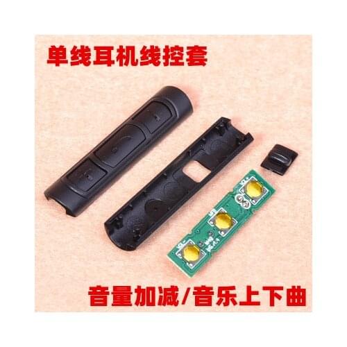 Mic board Remote control microphone universal volume adjustment 10pcs