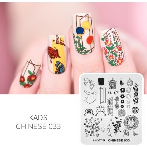 KADS Chinese 033 Nail Art Image Stamping Plates Chinese Court Style Print Template Stencil Butterfly Lantern Wedding Headdress