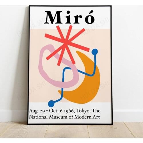 Miro Exhibition Poster Printable Wall Art Print | Joan Miro Exhibition Print Digital Download | Illustration Modern Art Print