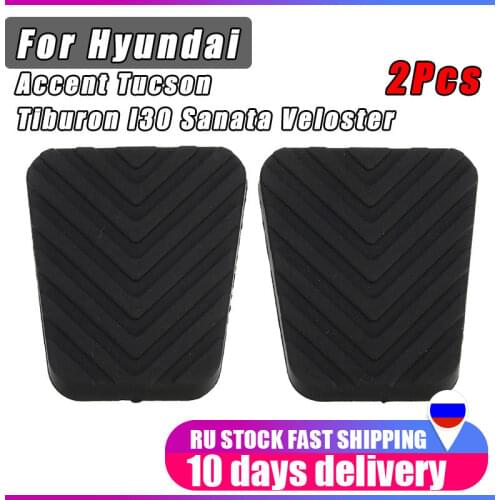 Gallocabe Hyundai Pedal Covers