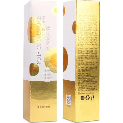 Custom design customized cosmetic skincare paper packaging box with golden foil