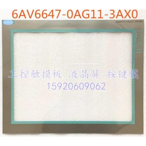 Brand New Protective Membrane Film for TP1500 PN 6AV6647-0AG11-3AX0 6AV6 647-0AG11-3AX0 Screen Guard