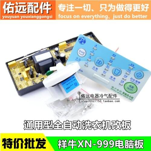 Washing machine universal board XN-999 washing machine electronic water level control board washing machine universal board