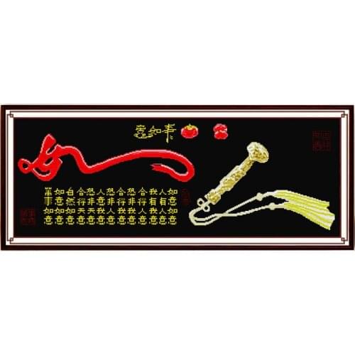 All the best cross stitch kit Chinese word set peom RU YI word black canvas x stitching embroidery DIY handmade needlework