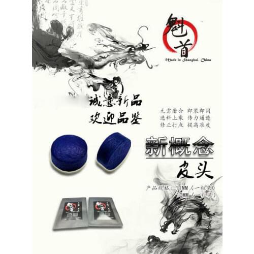 Chinese Brand New KUISHOU Billiard Snooker Cue Tip 11mm M/H High quality Billar Snooker Tip Prodessional Billard Accessories