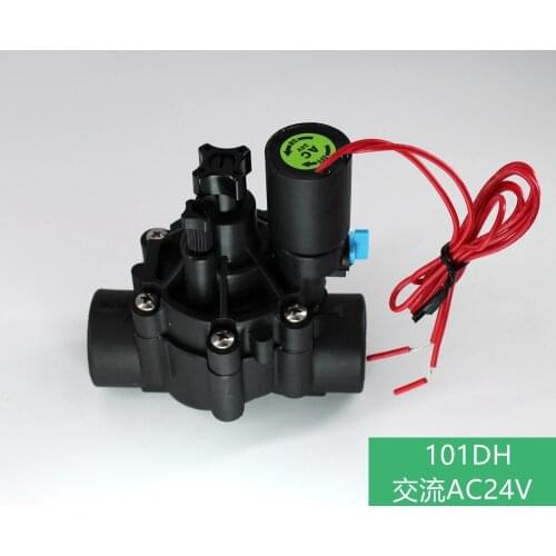3/4 in. Inline Sprinkler Valve with Flow Control BSP 24VAC for irrigation system