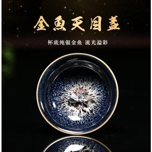 Tianmu cup Jianzhan kungfu tea cup Master Cup pure handmade tea cup single cup oil drop tea cup household tea bowl