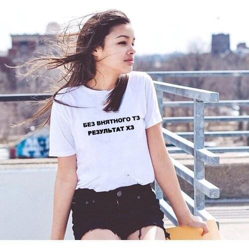 Aesthetic Harajuku Female T-shirt with Russian Inscriptions Letter Print Summer Round Neck Women Tshirts Tops Vintage Tees Ropa