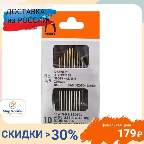 Швейные иглы PONY China At AliExpress