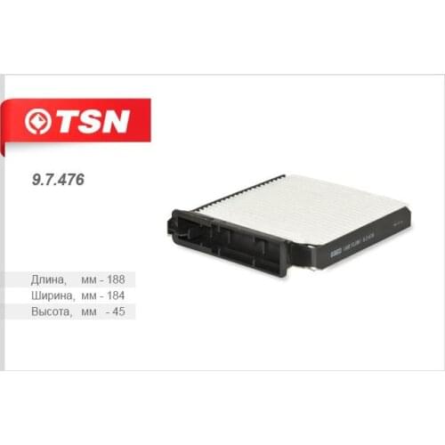 Автомобильные фильтры TSN China At AliExpress