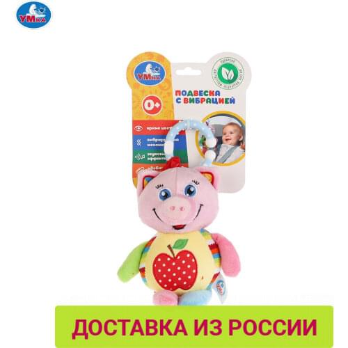 Umka Toddler Toys