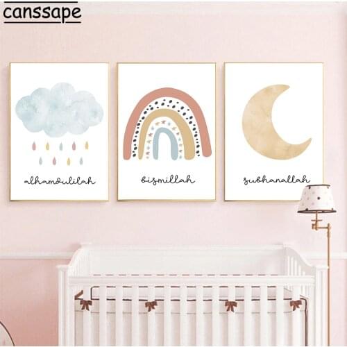 Nordic Nursery Rainbow Clouds Moon Wall Art Poster Allah Islamic Bismillah Muslim Canvas Painting Wall Pictures Kids Room Decor