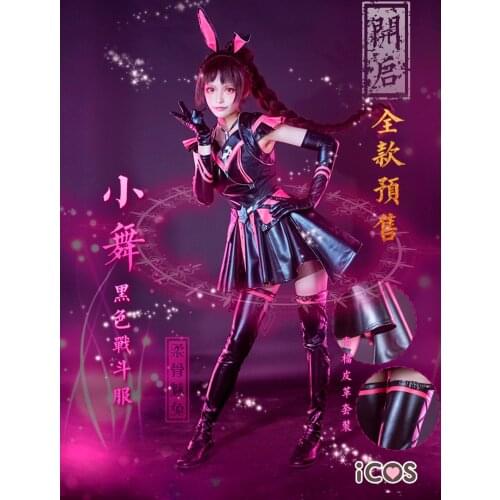 2021 Douluo Dalu Xiaowu cos suit black rabbit battle suit black tights suit cosplay LL