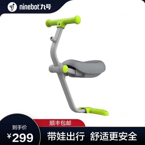 Front Seat Children Seat for Ninebot b c Series Scooter Original Part