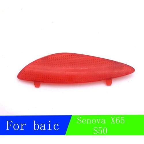 The door is lined with a welcome lampshade. The door lampshade is suitable for BAIC Senova X65 BAIC Prestige S50