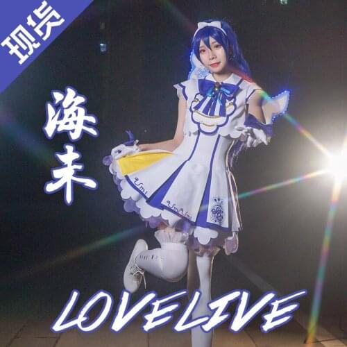 Love Live! Sonoda Umi Arcade Game 4rd Uniforms Cosplay Costume Free Shipping