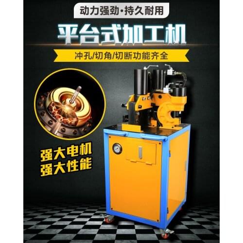 Multifunctional machine punching machine made in China angle iron cutting bending folding machine