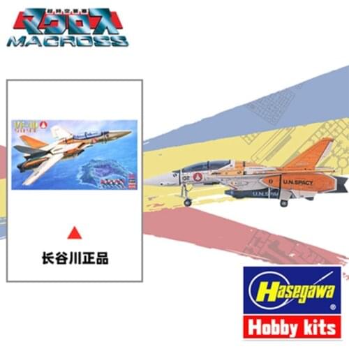 Hasegawa 1/72 Macross Battlestar VF-1D Valkyrie Assembly model