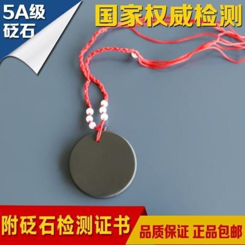 Natural Xuan Huang Sibin Bianstone pendant plate with heart care to alleviate fatigue health care