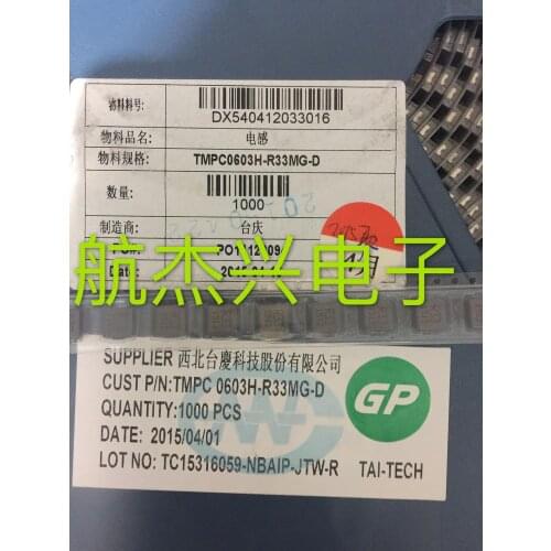 Original new 100% TMPC0603H-R33MG-D 0.33uH 7X7X3MM 20A integrated inductor 2525 7030