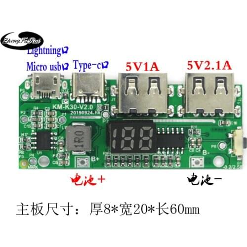 Fast charging 3.0 mobile power component PD3.0 lithium ion battery pcba power supply circuit board PCB