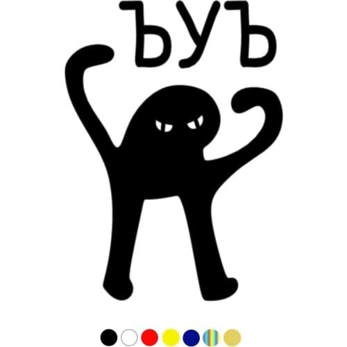 CS-1474#14*19cm YOU JUMP funny car sticker vinyl decal silver/black for auto car stickers styling