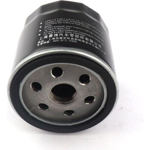 Car Oil Filter fit for AUDI A1 (8X1, 8XK) 2010 2011 2012 2013 2014 2015 2016 2017 2018 1.4T(30TFSI) 04E-115-561A 04E115561