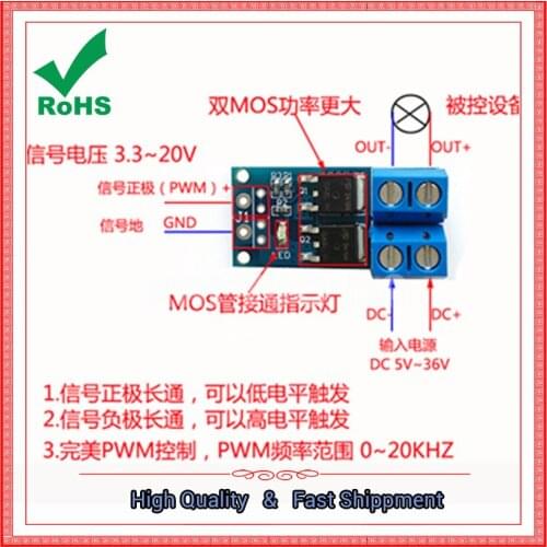 High Power MOS Tube Field Effect Switch Trigger Switch Driver Module PWM Adjustable Electronic Switch Control Board