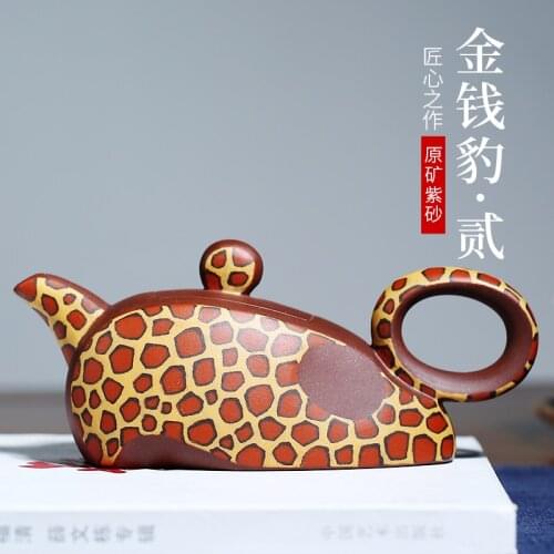 Ancient Yuetang Yixing famous teapot handmade Teapot Tea Set Ge Jun Tao Fang old purple clay Leopard - 2