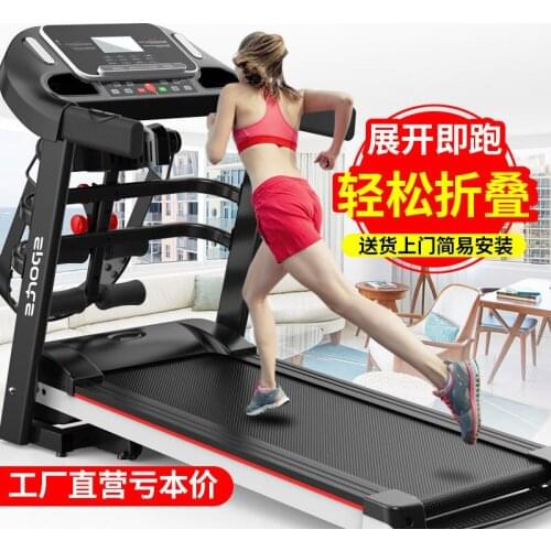 Home Weight Loss Electric Walking Machine Full Folding Mini Fitness Equipment Exercise Treadmill