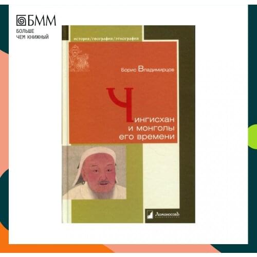 Ломоносовъ Books