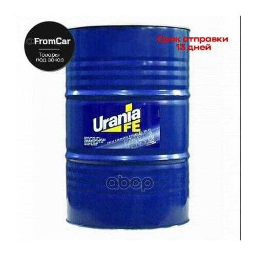 URANIA Lubrication Systems