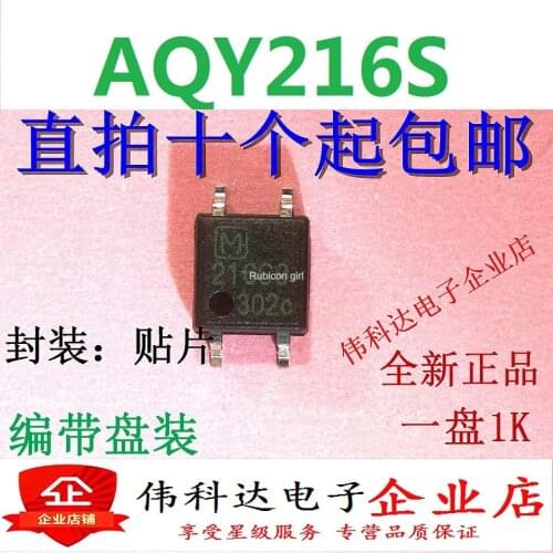 New AQY216S 216 optocoupler solid state relay imported original fake one pay ten spot can be straight shot