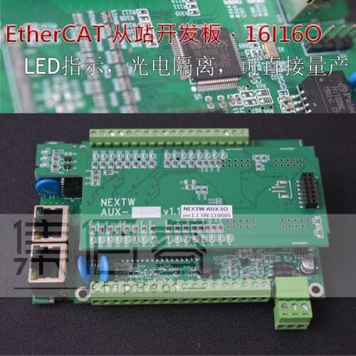 EtherCAT Slave I/O Development Board, 16I16O Can Monitor Each IO Communication in Real Time