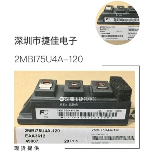2MBI100U4A-120-50 2MBI75U4A-120 2MBI75N-120 2MBI100N-060 75S