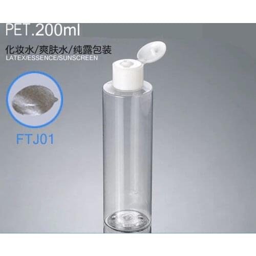 300pcs/lot 200ml transparent plastic bottle container ,DIY cosmetic packaging PET bottle, cosmetic bottles with flip top cap