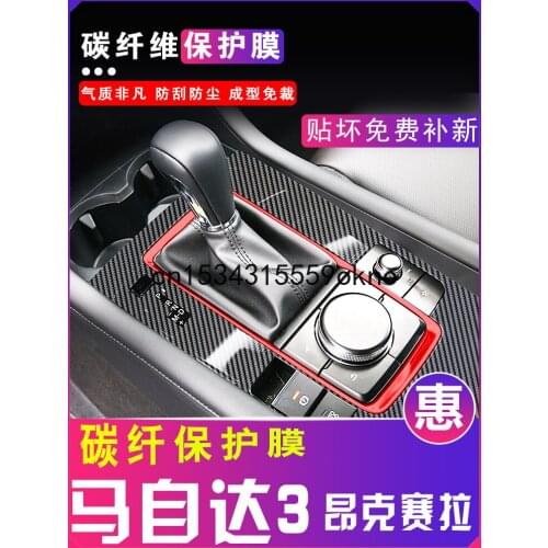 For Mazda 3 Axela 2020 Central Control Film Gear Sticker Protective Film Interior Decoration