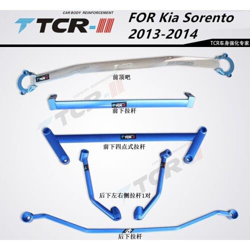 TTCR-II Suspension FOR Kia Sorento Car Accessries Alloy Reinforced Body Reinforcement Rod Car Styling Tension Rod Strut Bar