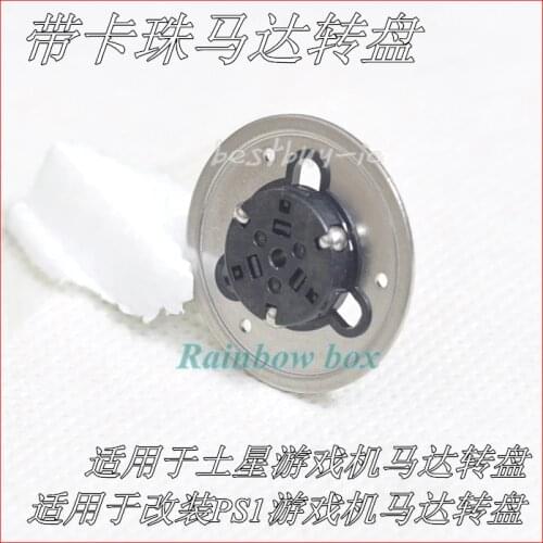 Replacement Spindle Hub CD Holder Repair Parts For PS1 PSX Laser Head Lens Ceramic Motor Cap Spindle Hub Turntable Gaming Replac