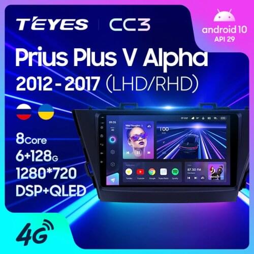 TEYES CC3 For Toyota Prius Plus V Alpha LHD RHD 2012 - 2017 Car Radio Multimedia Video Player Navigation stereo GPS Android 10 No 2din 2 din dvd